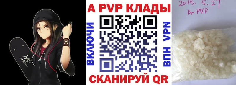 А ПВП крисы CK Нижневартовск