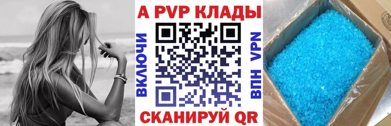 hydra зеркало  Нижневартовск  Alpha-PVP СК КРИС 