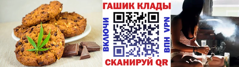 Cannafood конопля  Нижневартовск 