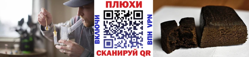 это состав  Нижневартовск  Гашиш хэш 