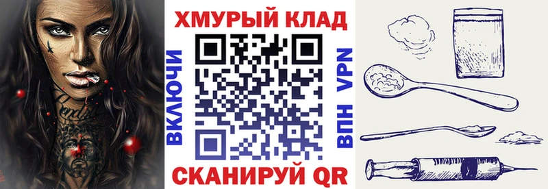 блэк спрут как зайти  Нижневартовск  ГЕРОИН VHQ 