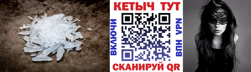 КЕТАМИН VHQ  где купить наркотик  Нижневартовск 