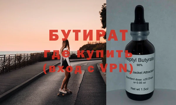 ALPHA-PVP Волоколамск