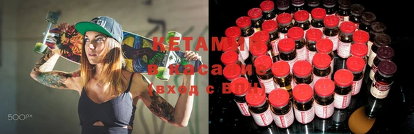 прущая мука Верхний Тагил