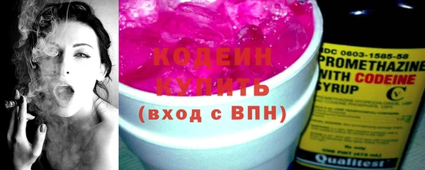 ПСИЛОЦИБИНОВЫЕ ГРИБЫ Волосово