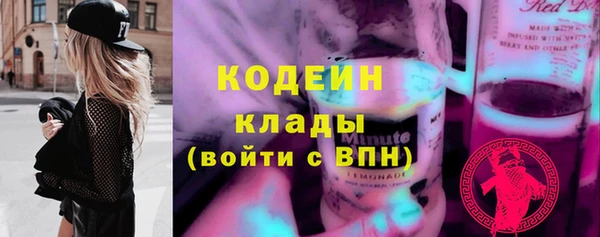 ALPHA-PVP Волоколамск