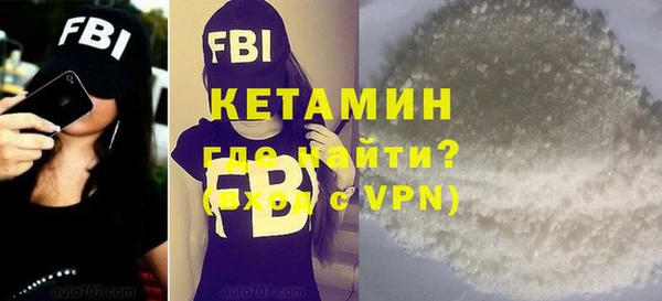 ПСИЛОЦИБИНОВЫЕ ГРИБЫ Верея