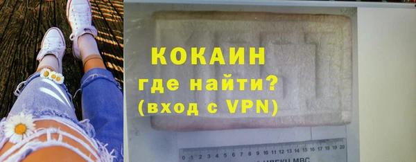 наркотики Володарск