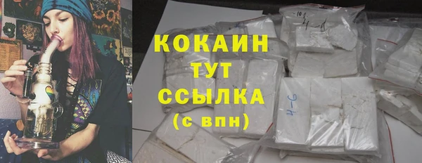 ПСИЛОЦИБИНОВЫЕ ГРИБЫ Волосово