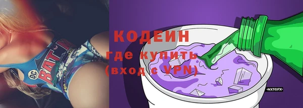 ALPHA-PVP Волоколамск