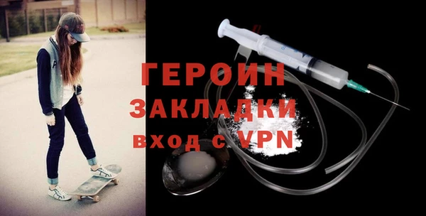 наркотики Володарск