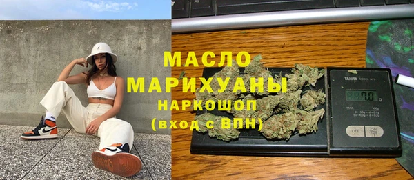 прущая мука Верхний Тагил
