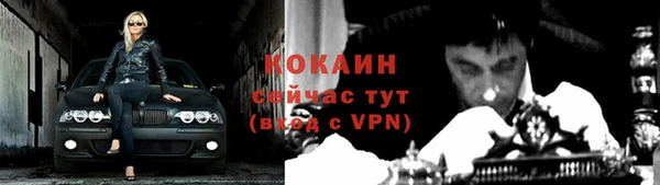 ALPHA-PVP Волоколамск