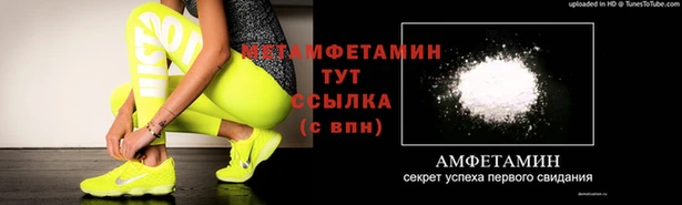 ALPHA-PVP Волоколамск