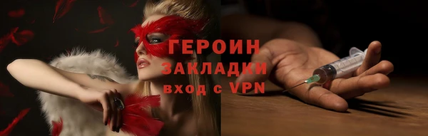 прущая мука Верхний Тагил