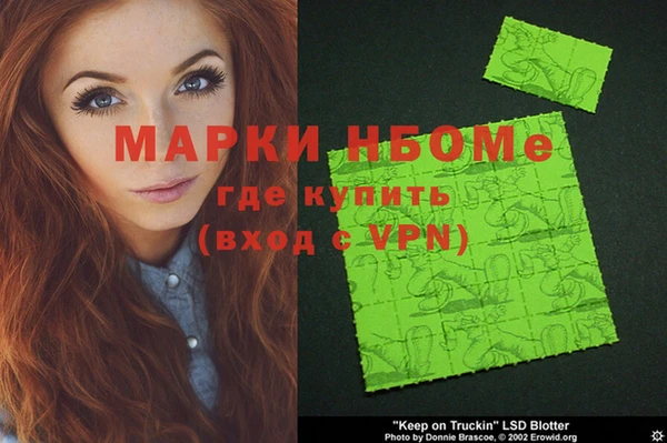 наркотики Володарск