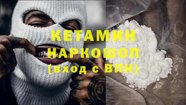 ПСИЛОЦИБИНОВЫЕ ГРИБЫ Верея