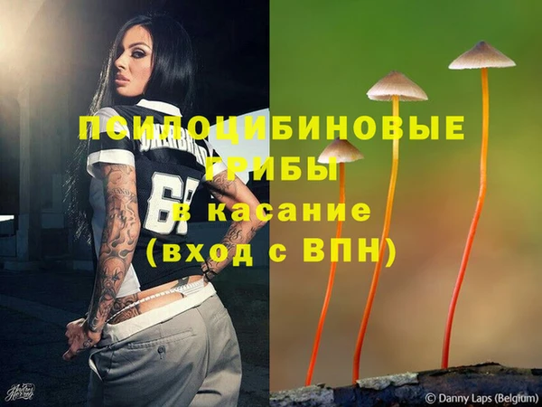 ALPHA-PVP Волоколамск