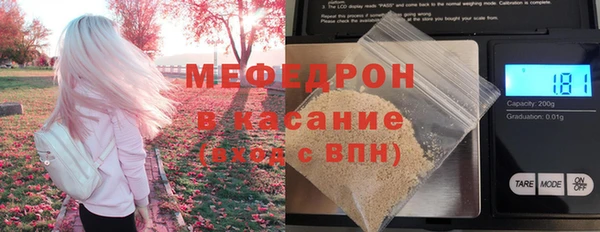 ALPHA-PVP Волоколамск