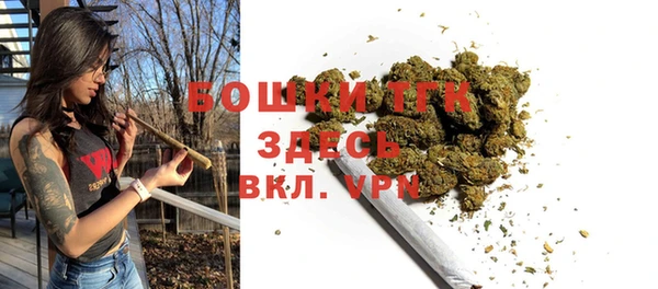 ALPHA-PVP Волоколамск