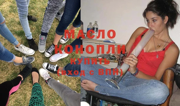 ALPHA-PVP Волоколамск
