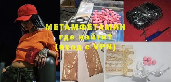 ПСИЛОЦИБИНОВЫЕ ГРИБЫ Верея