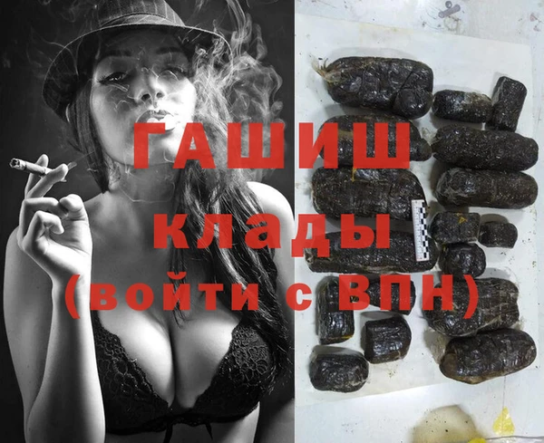 наркотики Володарск