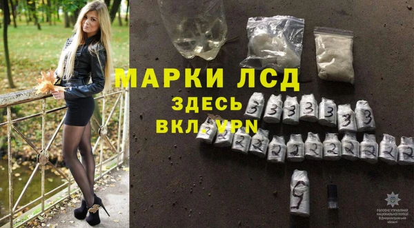 наркотики Володарск