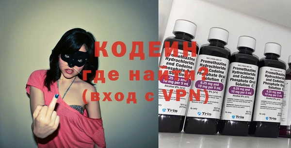ПСИЛОЦИБИНОВЫЕ ГРИБЫ Волосово