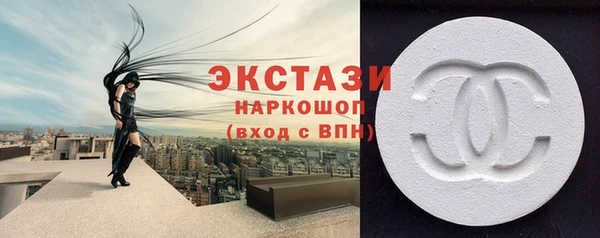 наркотики Володарск