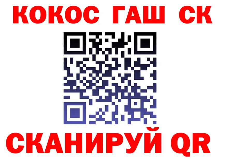 ГАШ Изолятор ссылка shop MEGA Нижневартовск