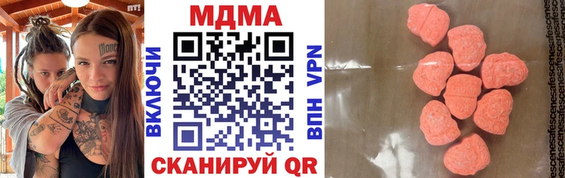 MDMA кристаллы Нижневартовск