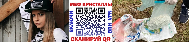 Меф mephedrone  Нижневартовск 