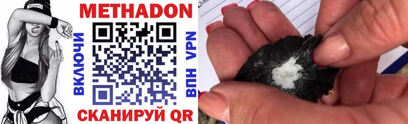 гидра рабочий сайт  Нижневартовск  МЕТАДОН methadone 