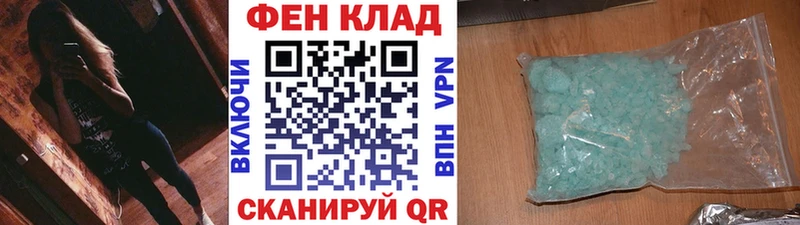 Первитин пудра  купить закладку  kraken   Нижневартовск 