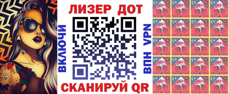 Марки 25I-NBOMe 1,8мг  OMG как зайти  Нижневартовск 