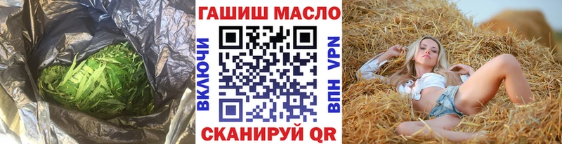 дарнет шоп  Нижневартовск  ТГК концентрат 